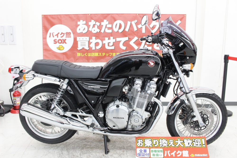 【CB1100EX】メイラード反応【ホンダ】