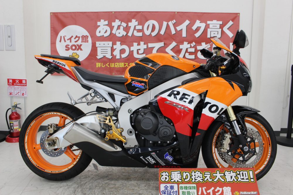 CBR1000RR