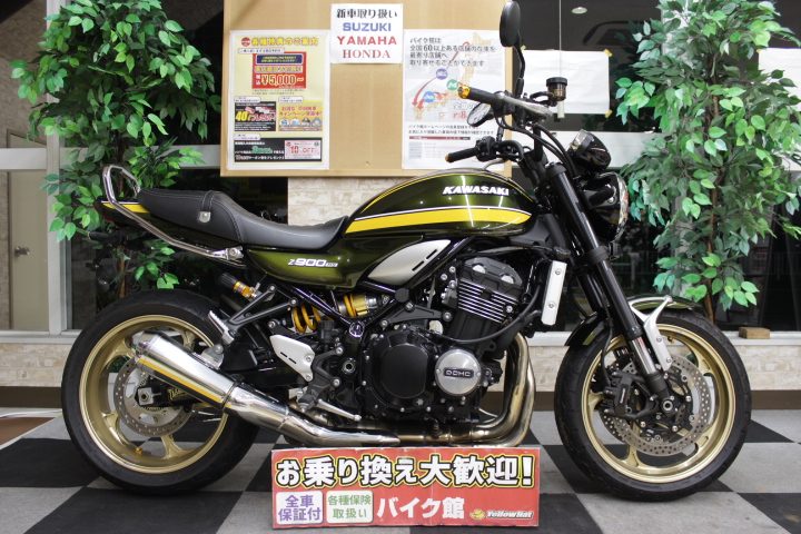 Z900RS緑タイガーゲイルホイル