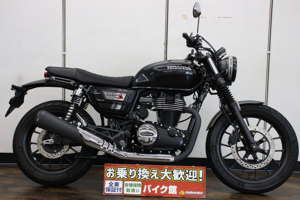 GB350S高価買取