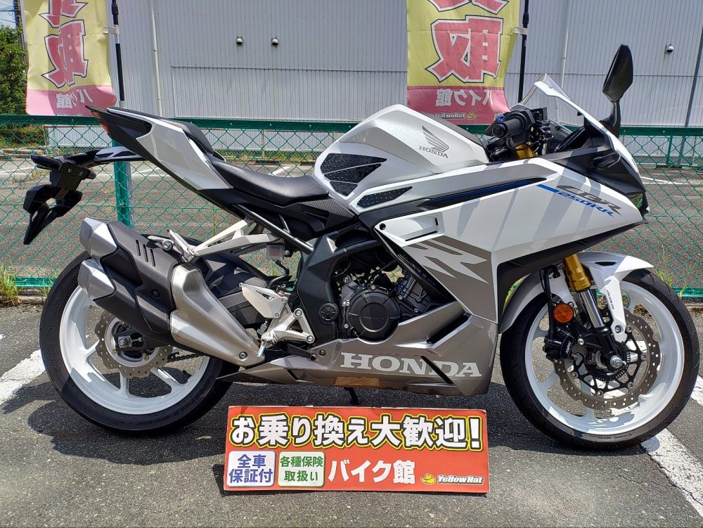 ホンダ CBR250RR