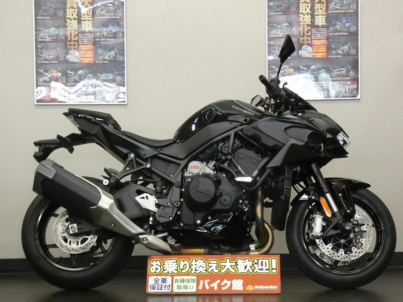 Kawasaki Z H2