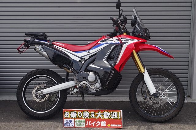 CRF250Rally