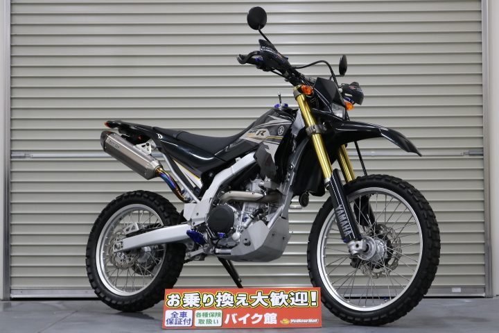 ヤマハ　WR250R