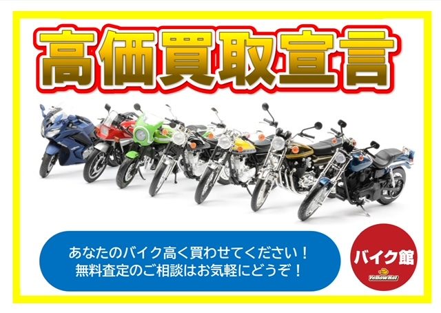 【高価買取宣言！】買取り、下取り強化中 ＆ホンダ GB350のご紹介