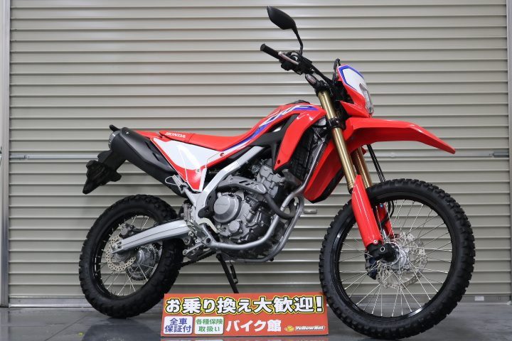 ホンダ　CRF250L