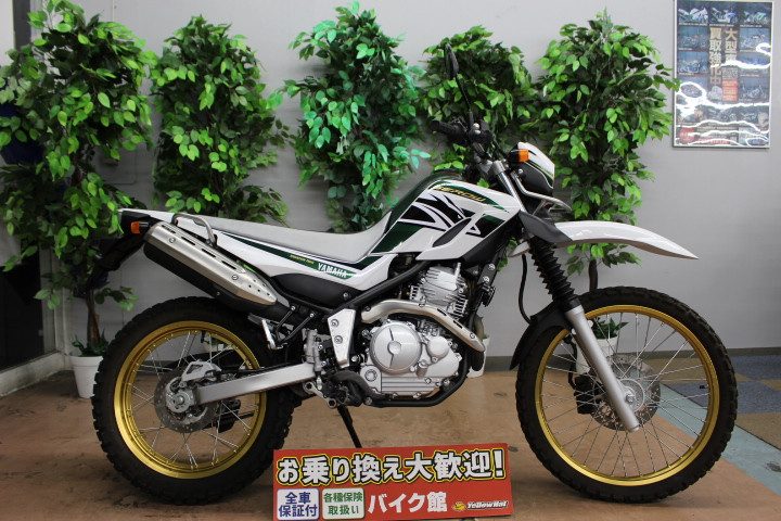 セロー２５０