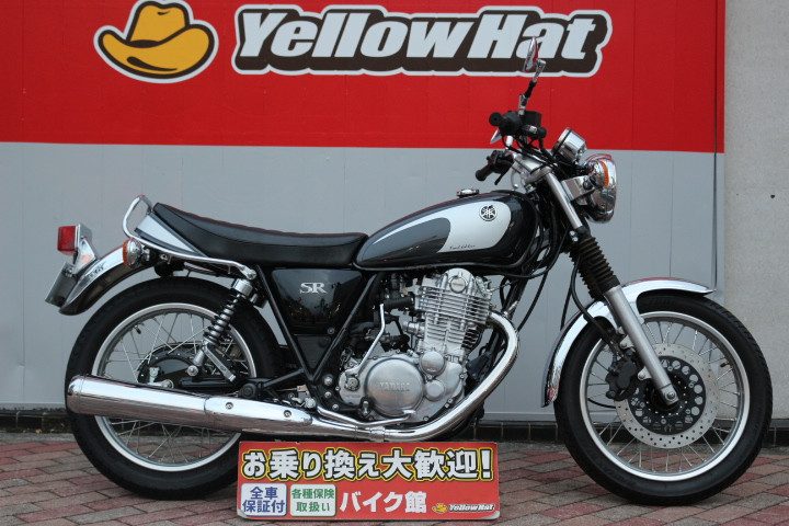 中野店新入荷車両　ヤマハ　SR400