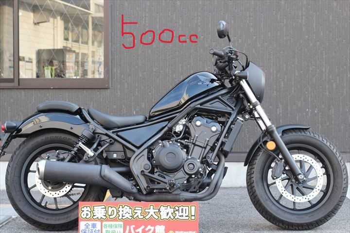 甲府店・ホンダ「レブル500」ご紹介