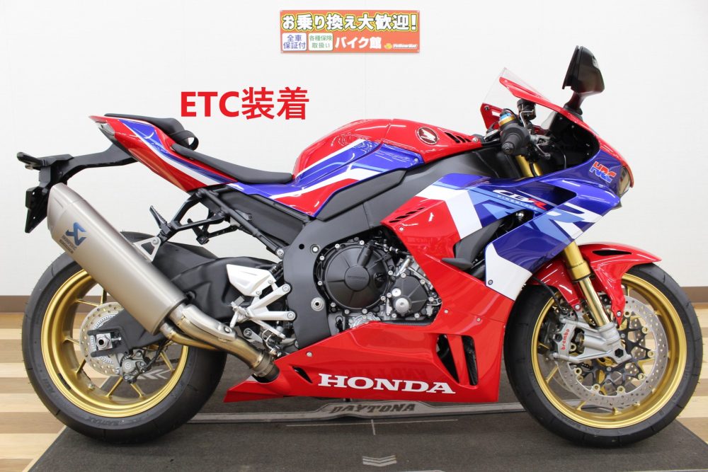 CBR1000RR-RSP