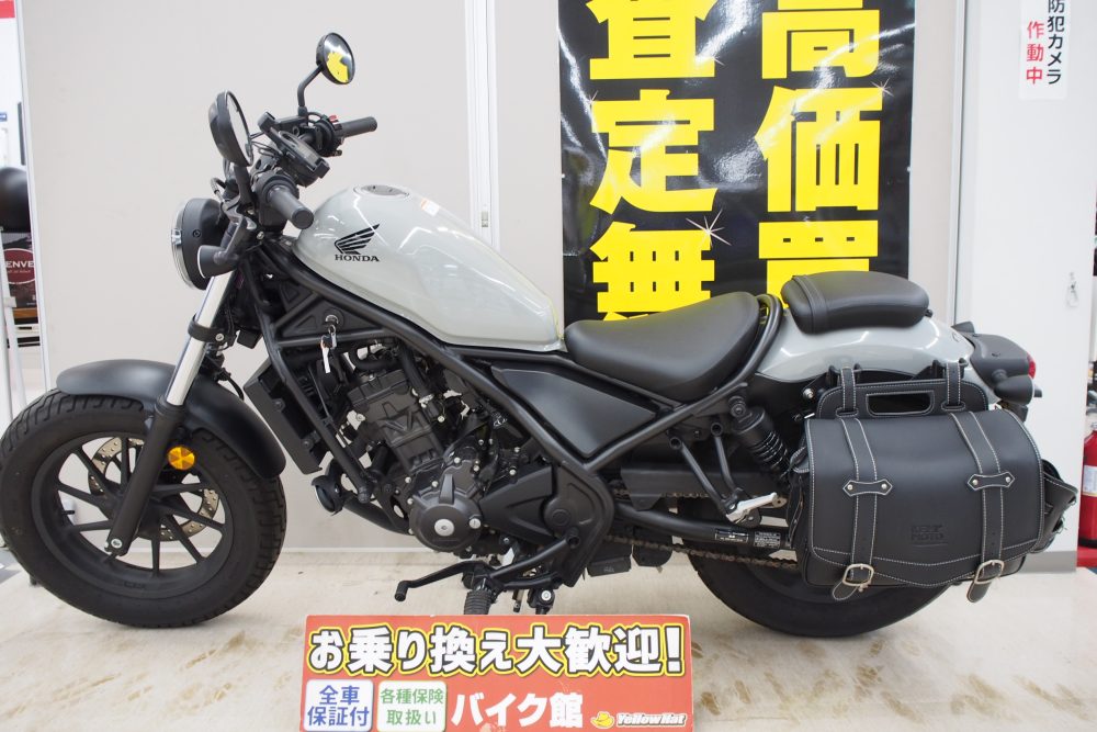 ホンダ　レブル２５０ＡＢＳ