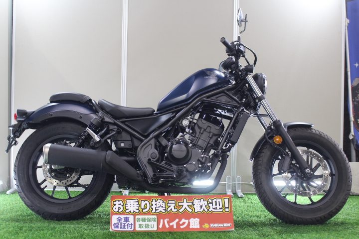 レブル250 カスタムなし43万円 女性オーナー 6/22まで！！ - ホンダ