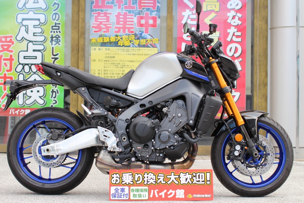 新入荷車両YAMAHA　MT-09SP