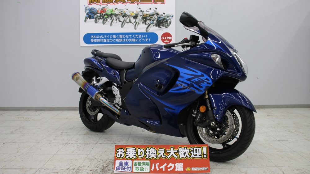 SUZUKI　GSX1300R隼　入荷しました。