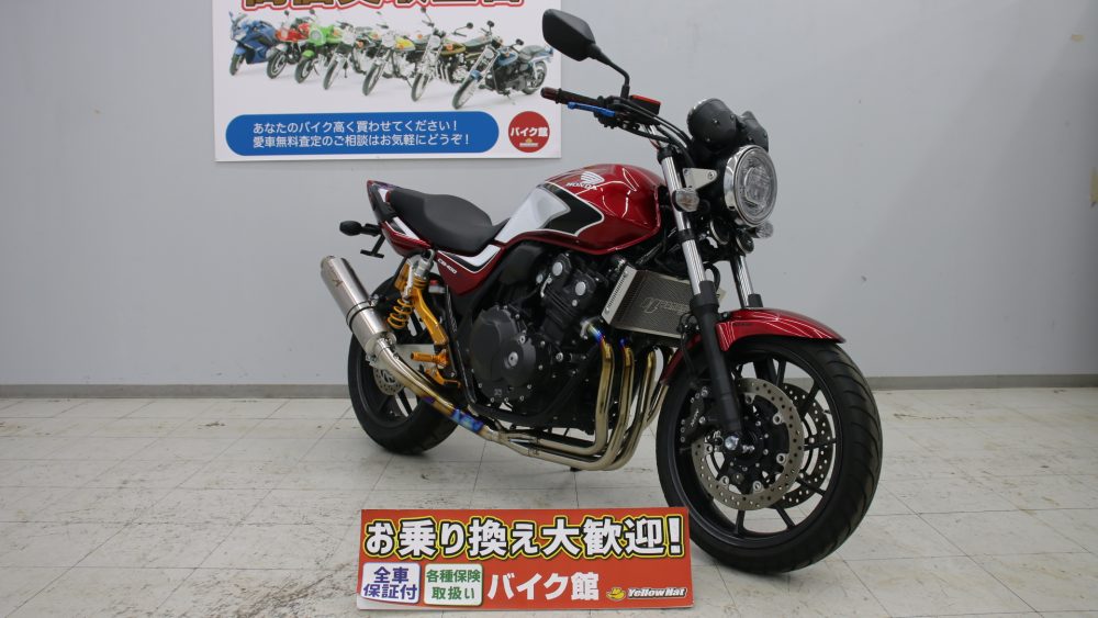 ホンダCB400SF