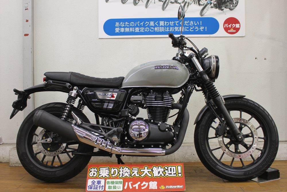 GB350S現車ございます！女性ライダー・初心者の方・リターンライダー全ての方におすすめの1台！ぜひお問い合わせください！