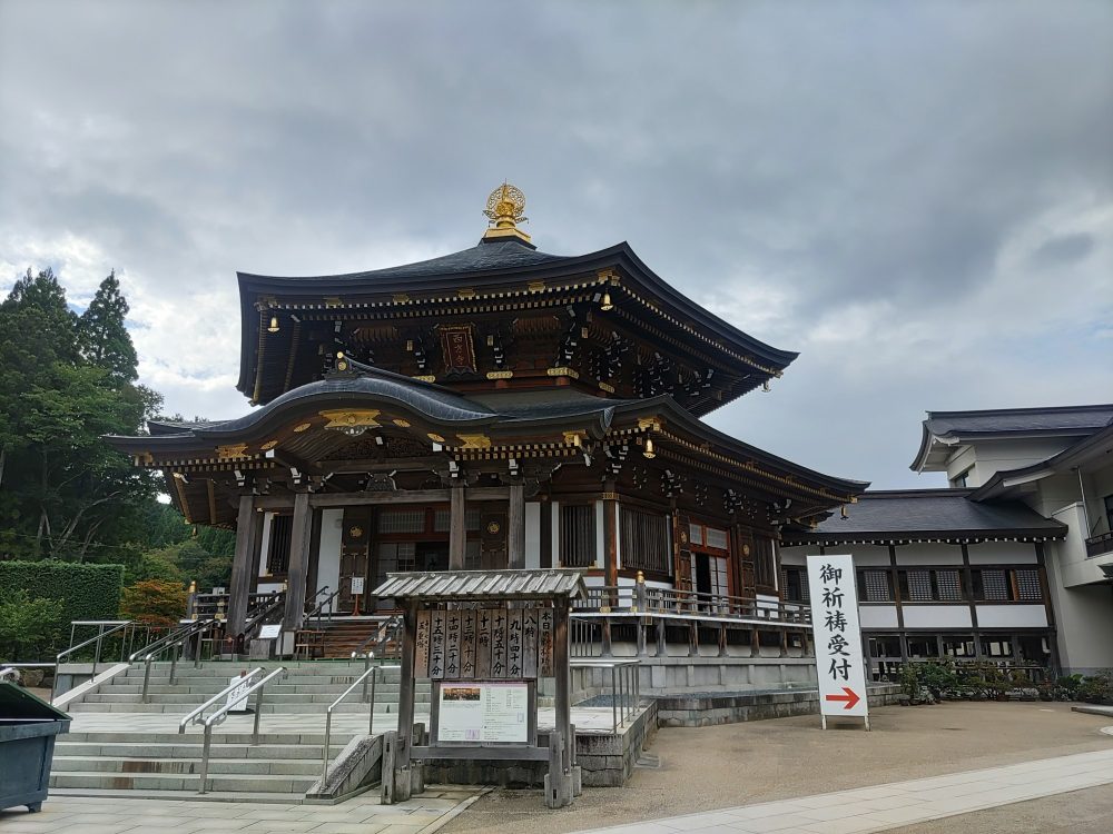 西方寺