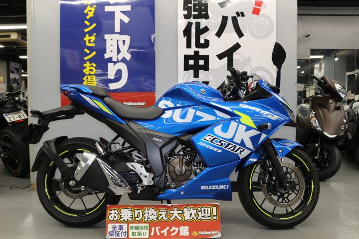 スズキ　ジグサー２５０ＳＦ！