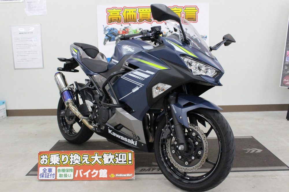 カワサキNinja400のご紹介！！ | 中古・新車バイクの販売・買取【バイク館SOX】