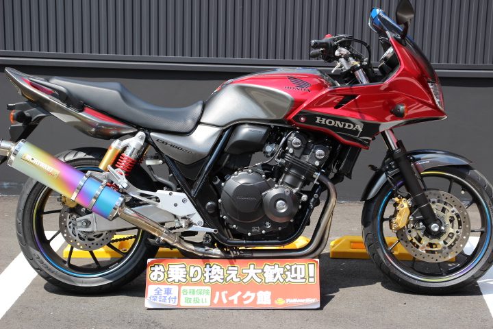 ホンダ　ＣＢ４００ＳＢ　モリワキマフラー装備　店頭展示中です！