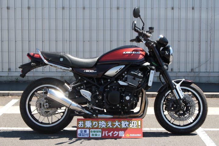 カワサキ Z900RS 火の玉カラー入荷のお知らせ！ | 中古・新車バイクの販売・買取【バイク館SOX】