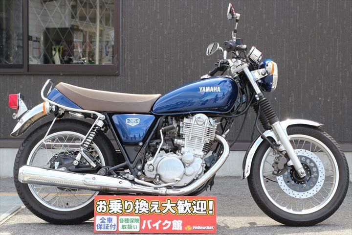 ヤマハ　SR400　ファイナルエディション