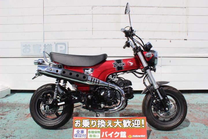 ホンダDAX125 