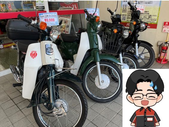 なぜみどり！？HONDA　カブシリーズ