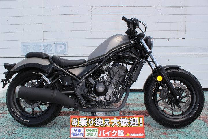 ホンダREBEL250