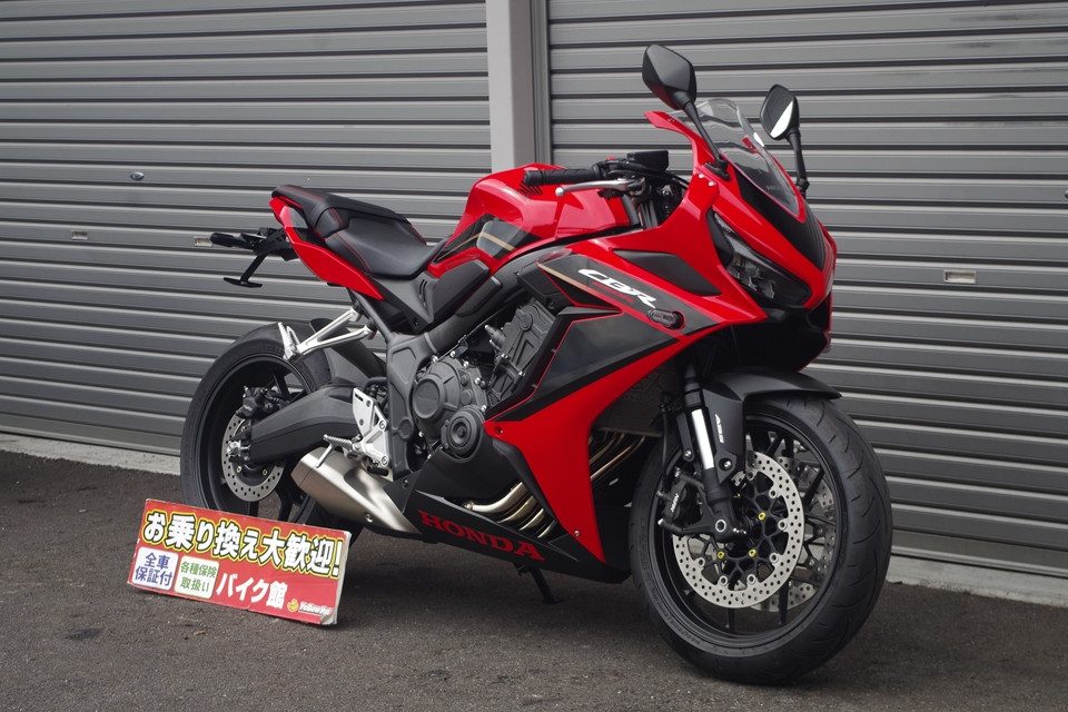 CBR650R