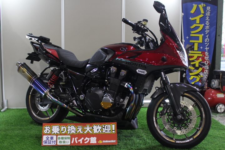 honda CB1300SB SPedition