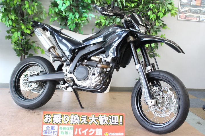 おすすめ車両の紹介！【ヤマハ WR250X】