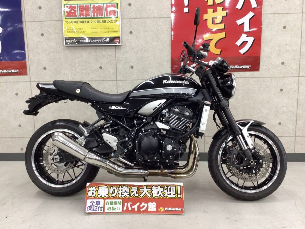 旅の思い出を残して♪Kawasaki Z900RS! | 中古・新車バイクの販売・買取【バイク館SOX】