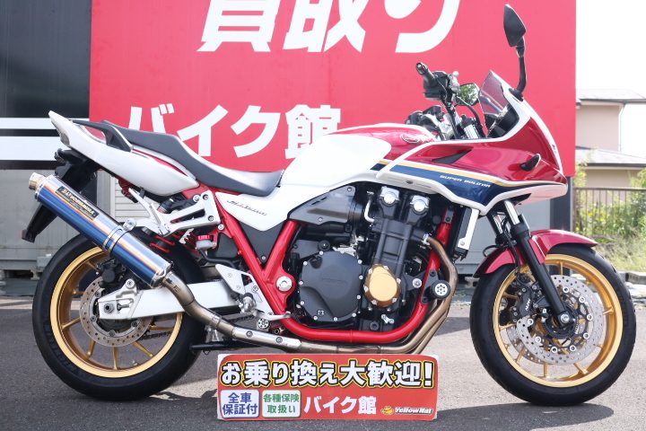 あざやかなピンクのホンダスーパーカブ50！ | 中古・新車バイクの販売・買取【バイク館SOX】