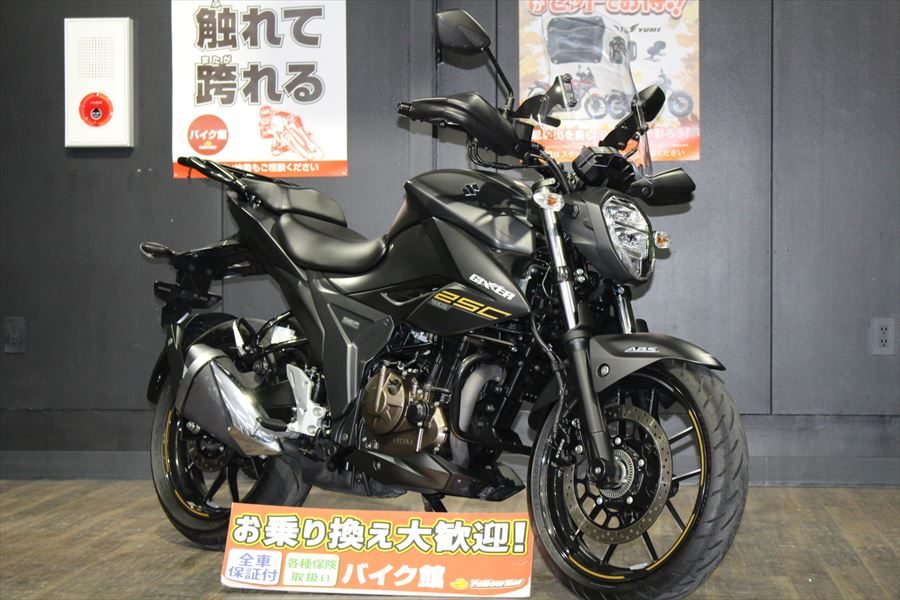 ジクサー250