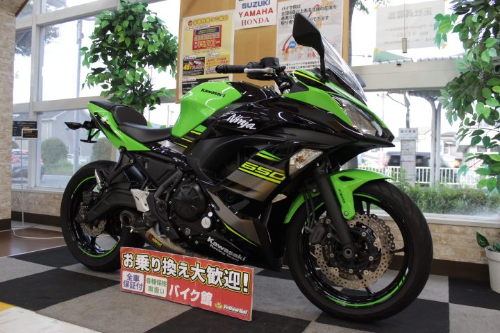 NINJA650