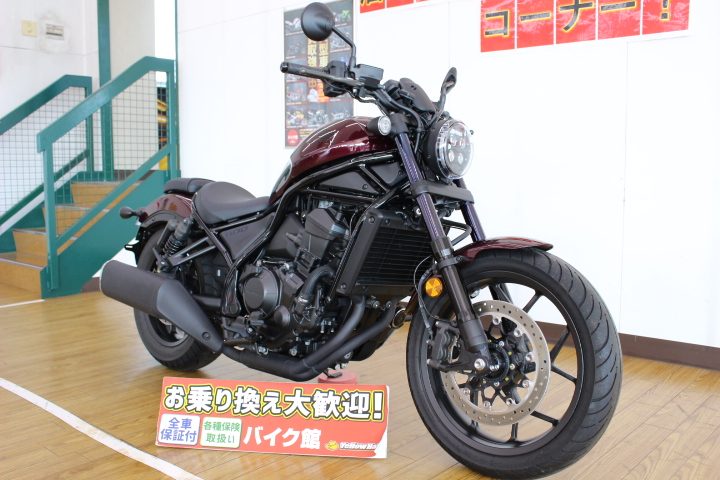 レブル1100