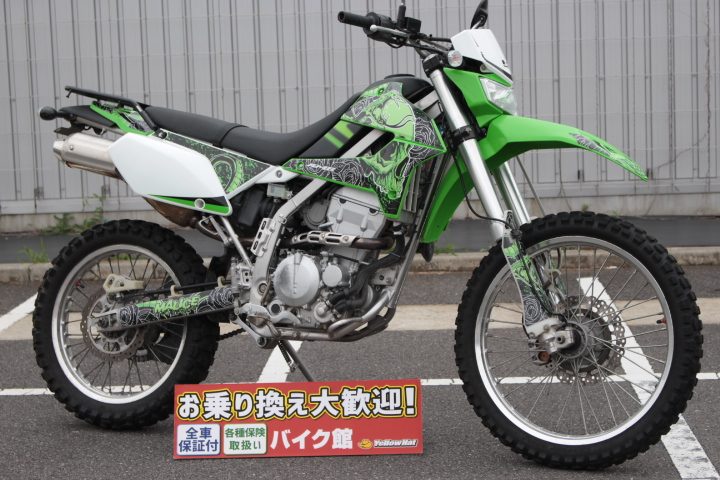 KLX250入荷のお知らせ！＆１０月限定のキャンペーンのお知らせ！