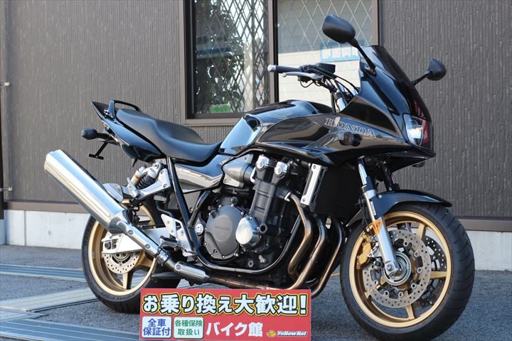 ホンダCB1300SB