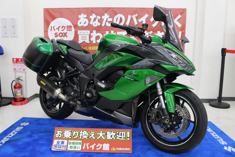 【Ninja1000SX】946ml【カワサキ】