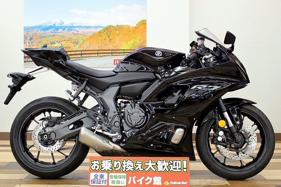 岐阜長良店にもこの車両が入庫！！【YAMAHA　YZF－R７】