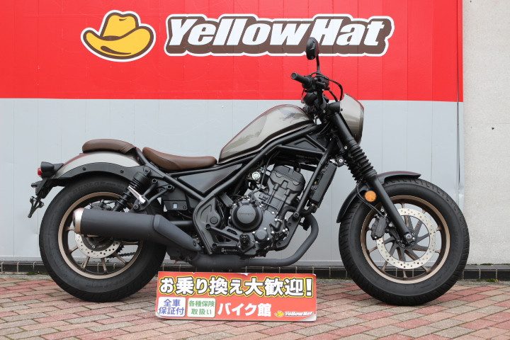 中野店 新入荷車両 ホンダ レブル250Sエディション | 中古・新車バイクの販売・買取【バイク館SOX】