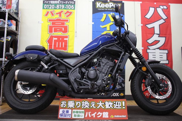 これからの季節に備えて…… | 中古・新車バイクの販売・買取【バイク館SOX】