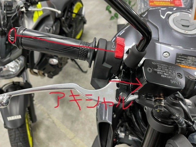 甲府店・オートバイのブレーキについて② | 中古・新車バイクの販売・買取【バイク館SOX】