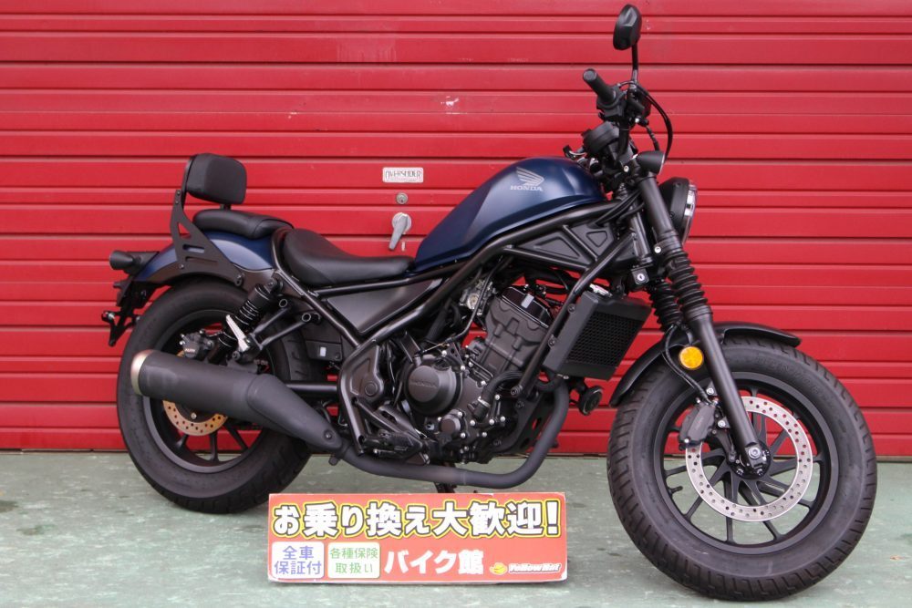 ホンダＲＥＢＥＬ２５０入荷しました！