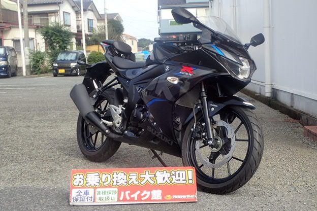 バイク館武蔵村山店　新入荷情報！原付2種で乗れるフルカウルスポーツバイク！［スズキ GSX-R125］