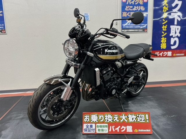 Z900RS