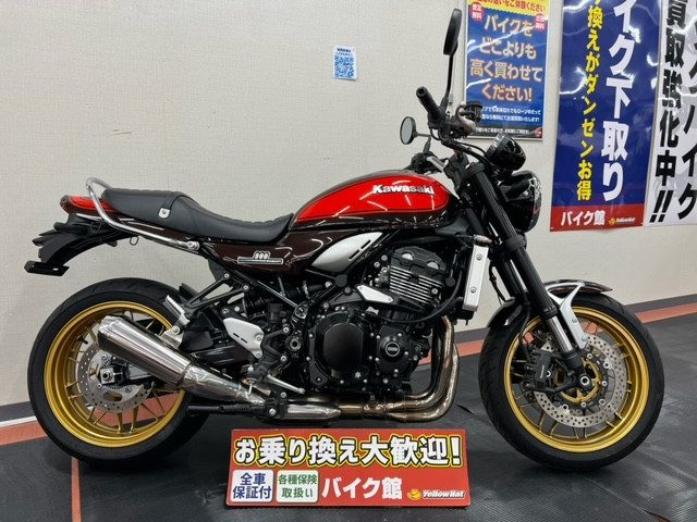 Z900RS