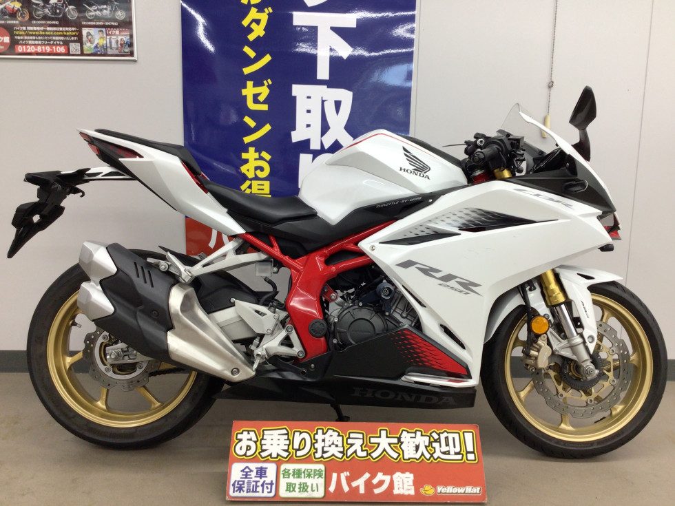 CBR250RR