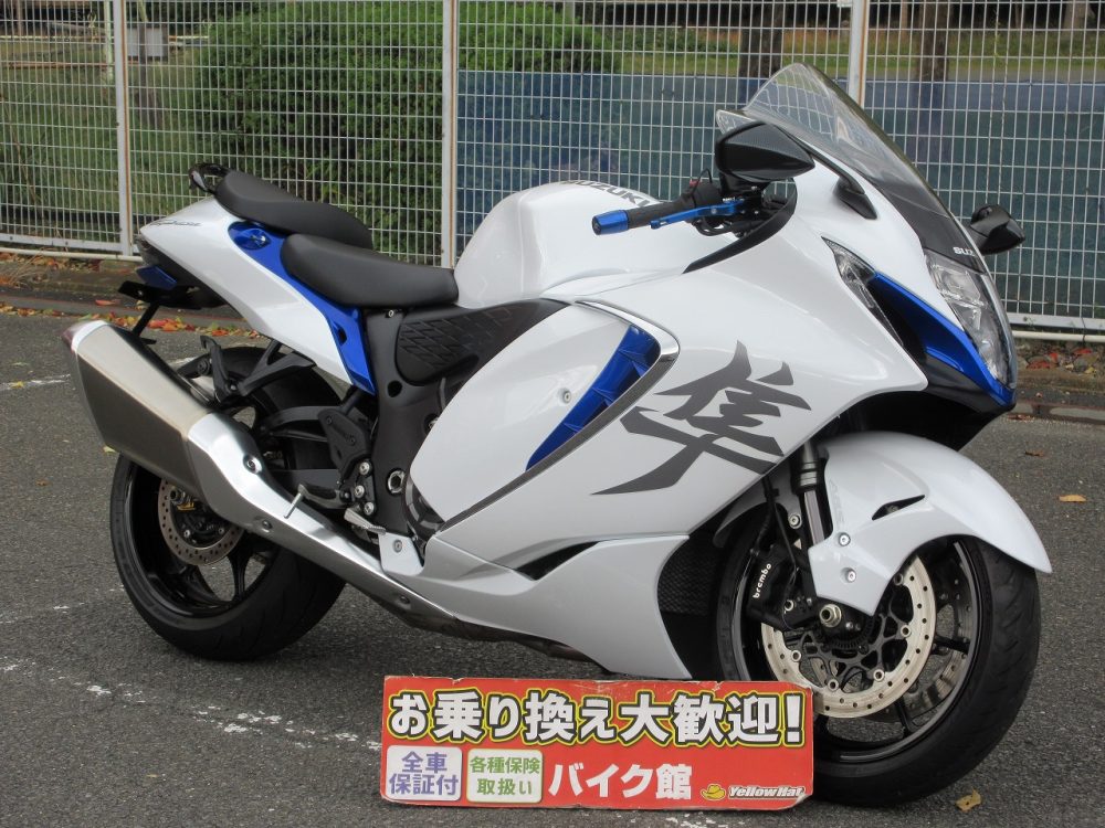 11月後半のお知らせと車両紹介！🏍